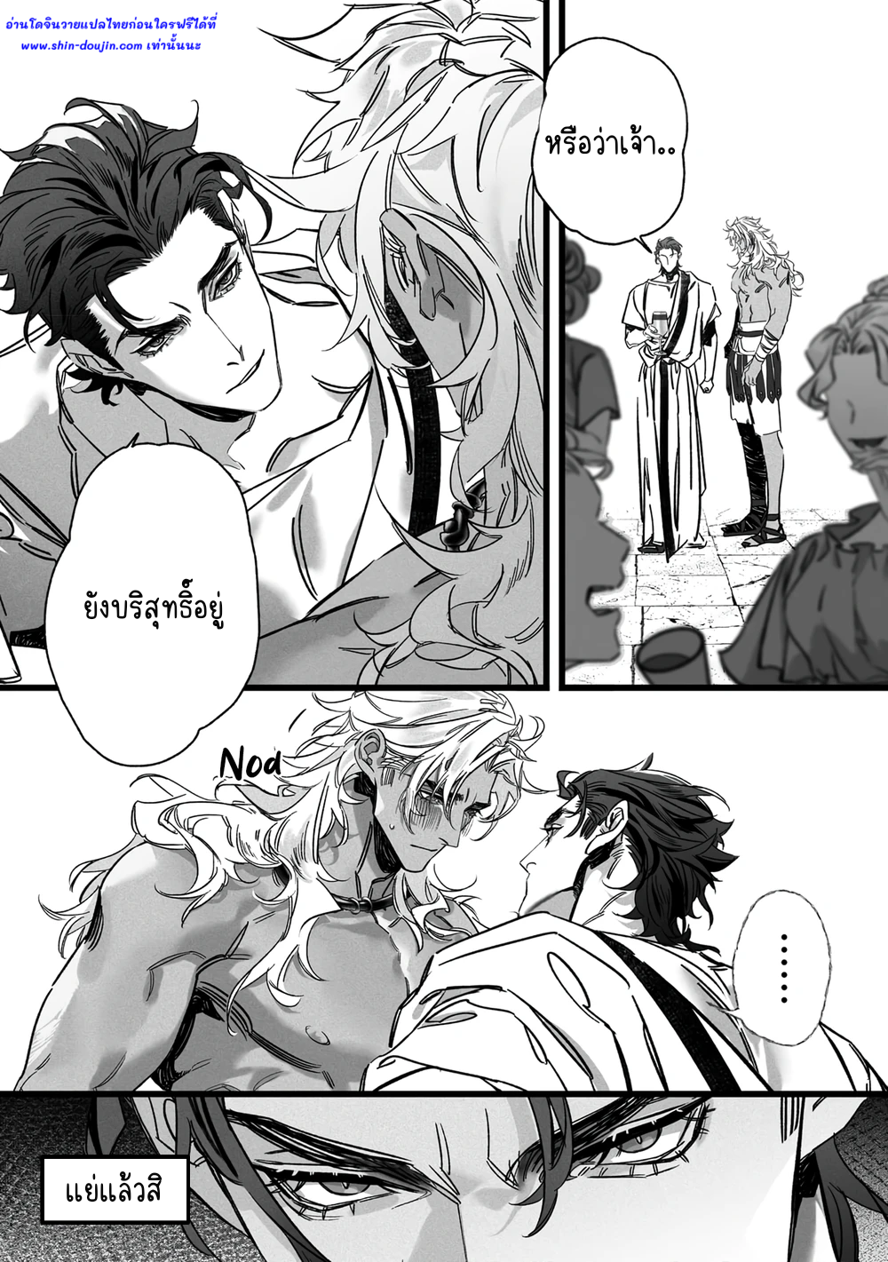 Cerberus wa Shisai ni Kuraitsuku EP 1